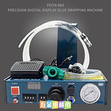 精密數顯點膠機控制器數控微量點膠機 自動三軸點膠機SP3000C 歷史價格詳細信息