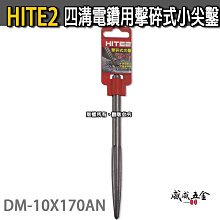 【威威五金】KING TONY 金統立 台灣製｜盒裝綜合起子頭組 49件式 十字一字短版起子頭 六角柄接桿｜1049CQ 歷史價格詳細信息