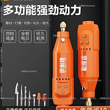 切割機玉石雕刻機TM新加強三代多功能玉石臺鋸/木工臺鋸/拋光機臺磨機 歷史價格詳細信息
