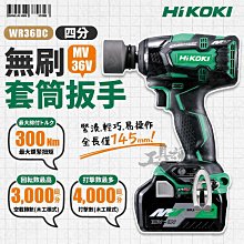 【HIKOKI】4英吋 強力砂輪機(G10SS2) 歷史價格詳細信息