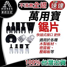 鏟片式挖樹機 苗圃園林起樹機型號 60 80帶土球挖機栽樹機 歷史價格詳細信息