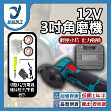 12V小微型無刷直流靜音食品級耐高溫設備管道冷熱水增壓循環水泵 歷史價格詳細信息