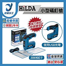 usb快速充氣泵戶外休閒運動產品蓄電充氣泵USB電動充氣泵 歷史價格詳細信息