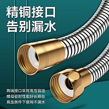 1.5米淋浴不鏽鋼軟管 蓬頭軟管 水管 蓮蓬頭軟管 不鏽鋼軟管 防爆軟管 高溫軟管 淋浴軟管 洗澡 淋浴 廠商直送 歷史價格詳細信息