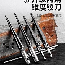硬質合金開孔器 金屬開孔器 開孔器 鑽孔器 12-100mm 鐵板 鋁合金 不鏽鋼 金屬 開孔 五金開孔 鑽孔 鑽頭 歷史價格詳細信息