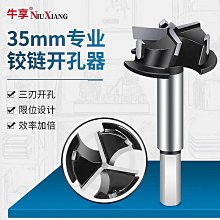 盒裝開孔器 歷史價格詳細信息