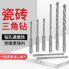 瓷磚打孔鉆頭高硬度合金混凝土水泥電鉆頭玻璃開孔器三角鉆頭大全    最網 歷史價格詳細信息