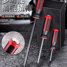 可敲擊穿心螺絲刀一字十字平口梅花螺絲批改錐加力砸擊4寸5寸6寸 歷史價格詳細信息