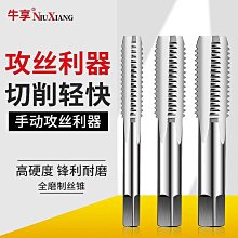 【M3-M24】8.8級 平墊片 平墊圈（表面:發黑） 歷史價格詳細信息