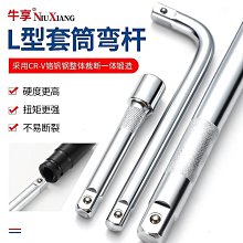 加長L型木工角尺 歷史價格詳細信息