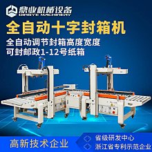 全自動膠帶分切機機器分切設備塑料膠件配件收卷取軸襯套實心膠套 歷史價格詳細信息