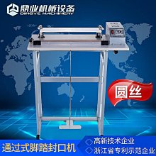 鼎業DQFXC5050郵政紙箱膠帶封口機全自動封箱機打包機電商專用（自動適應不同大小紙箱）（省人工、~半島鐵盒 歷史價格詳細信息