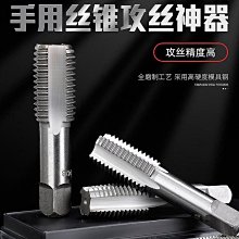 五金 五金工具 手工鉆手動打孔工具文玩手鉆迷你小型手持式手擰鉆木工夾頭公司開  露天市集  全臺最大的網路購物市集 歷史價格詳細信息