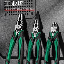 工業級鋼絲鉗 6吋款 夾合緊密 鋼絲鉗 老虎鉗 斜口鉗 尖嘴鉗 歷史價格詳細信息