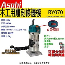 宇慶ASAHI｜SW吸塵器全系列配件｜ 靜音吸塵器 工業用吸塵器 乾溼吹三用吸塵器 乾濕兩用 歷史價格詳細信息