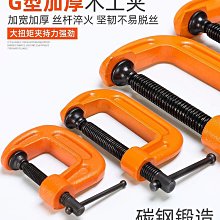 強力工具架五金刀具廚具條強力鐵性吸鐵鐵製品收納力架~閒雜鋪子 歷史價格詳細信息