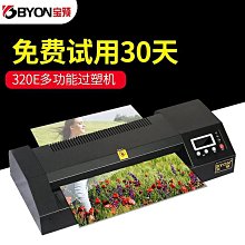 寶預（BYON）DQ-5-1電動切圓角機倒角機名片pvc吊牌軟玻璃圓角標配5刀自動名片pu吊卡切圓角~台北悠閣 歷史價格詳細信息