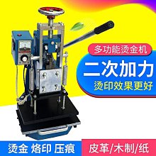 寶預（BYON）DQ-5-1電動切圓角機倒角機名片pvc吊牌軟玻璃圓角標配5刀自動名片pu吊卡切圓角~台北悠閣 歷史價格詳細信息