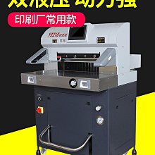 寶預（BYON）DQ-5-1電動切圓角機倒角機名片pvc吊牌軟玻璃圓角標配5刀自動名片pu吊卡切圓角~台北悠閣 歷史價格詳細信息