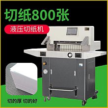 寶預（BYON）DQ-5-1電動切圓角機倒角機名片pvc吊牌軟玻璃圓角標配5刀自動名片pu吊卡切圓角~台北悠閣 歷史價格詳細信息