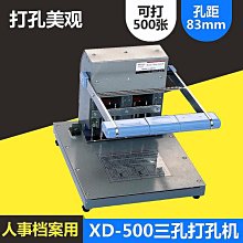 寶預（BYON）三加固支架實心加重T1300冷裱機KT版pvc寫真1300覆膜機過膜機腹膜機復膜機玻~台北悠閣 歷史價格詳細信息