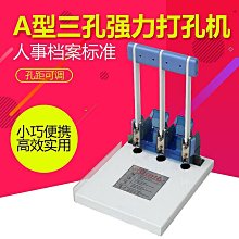 寶預（BYON）DQ-5-1電動切圓角機倒角機名片pvc吊牌軟玻璃圓角標配5刀自動名片pu吊卡切圓角~台北悠閣 歷史價格詳細信息