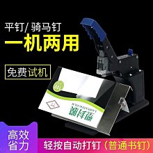 寶預（BYON）手動A4切紙刀裁紙刀鋼質手動裁紙刀切紙機辦公切刀12寸相片裁紙器~台北悠閣 歷史價格詳細信息