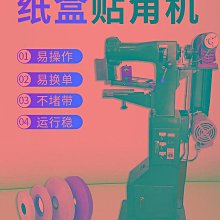 【貼紙盒】機靈姐咕卡貼紙寫真日記藝術細胞貼紙手帳禮盒 歷史價格詳細信息