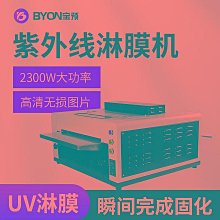 寶預 720H-2加熱膠水機果凍膠膠水機禮品包裝過膠機水膠白乳膠涂膠機刷膠機紙張對裱滾膠機白膠上膠機~台北悠閣 歷史價格詳細信息