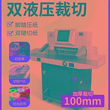 液壓雙工位燙畫機40*60套成衣服裝T恤燙圖燙鑽印花燙印熱轉印機器 歷史價格詳細信息