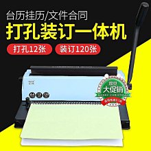 寶預（BYON）BY-310-1手動重型燙金機二次加力pu皮革紙張烙印燙金機重型燙印機烙印機名片皮革 歷史價格詳細信息