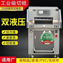 寶預（BYON）壓痕線壓痕條速裝壓痕模切線啤暗線條反壓線模切機玉田耐壓模切條反壓條雙槽線雙槽線條印刷~台北悠閣 歷史價格詳細信息