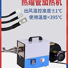 熱縮管半透明8mm．長1公尺/半透明絕緣套管收縮管電線收縮套管電子熱縮套管電纜線 歷史價格詳細信息