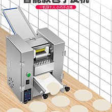 蒸餃機源頭全自動日式煎餃機多功能蒸餃機有質保售後 歷史價格詳細信息