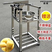 甘蔗削皮機全自動雙切電動甘蔗去皮機仿手工小型刮皮機專用切斷機~熱心小賣家 歷史價格詳細信息
