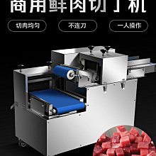 品碩數控羊肉切片機商用刨肉機全自動羊肉片肥牛切卷機凍肉刨片機~熱心小賣家 歷史價格詳細信息