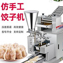 蒸飯機商用蒸飯櫃雙門24盤燃氣蒸箱大型食堂蒸飯車36盤48盤電蒸櫃 歷史價格詳細信息