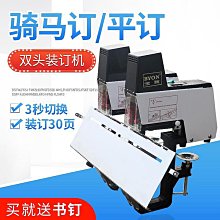 寶預（BYON）手動A4切紙刀裁紙刀鋼質手動裁紙刀切紙機辦公切刀12寸相片裁紙器~台北悠閣 歷史價格詳細信息