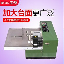 寶預（BYON）不干膠劃線機刀架+圓刀一套適合300、400、500、600、700劃線機通用刀架圓 歷史價格詳細信息