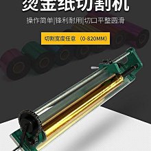 寶預（BYON）DQ-5-1電動切圓角機倒角機名片pvc吊牌軟玻璃圓角標配5刀自動名片pu吊卡切圓角~台北悠閣 歷史價格詳細信息