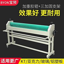 寶預（BYON）DQ-5-1電動切圓角機倒角機名片pvc吊牌軟玻璃圓角標配5刀自動名片pu吊卡切圓角~台北悠閣 歷史價格詳細信息