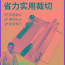 小型切紙刀A4裁紙機手動切割器照片相片手工安全裁剪器圓角迷你便攜滾鍘閘刀切紙機辦公室兒童學生切紙刀淺語微微笑 歷史價格詳細信息