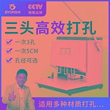 會計憑證裝訂機S60檔案財務票據電動打孔機標書文件資料打孔器免裝線熱熔鉚管標書膠裝機全自動裝訂機淺語微微笑 歷史價格詳細信息