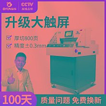 智能觸摸顯示熔蠟機 啞光黑漆 熱蠟器 蜜蠟豆融蠟脫毛蠟療機 歷史價格詳細信息