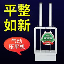 【平壓取樣器瓦楞紙板紙箱平壓試樣裁切刀32/64/100平方厘米= 歷史價格詳細信息