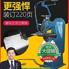 寶預（BYON）印刷壓痕墊海綿墊印刷材料印刷輔料刀版彈墊（不帶雙面膠）印刷模切材料~台北悠閣 歷史價格詳細信息