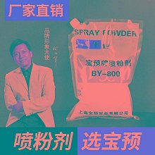 寶預（BYON）印刷壓痕墊海綿墊印刷材料印刷輔料刀版彈墊（不帶雙面膠）印刷模切材料~台北悠閣 歷史價格詳細信息
