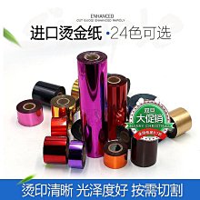 寶預（BYON）DQ-5-1電動切圓角機倒角機名片pvc吊牌軟玻璃圓角標配5刀自動名片pu吊卡切圓角~台北悠閣 歷史價格詳細信息