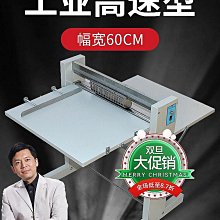 寶預（BYON）DQ-5-1電動切圓角機倒角機名片pvc吊牌軟玻璃圓角標配5刀自動名片pu吊卡切圓角~台北悠閣 歷史價格詳細信息