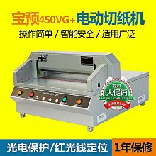 切貨 圖片款微彈力襯衫隨機出貨一組100件1000元 歷史價格詳細信息